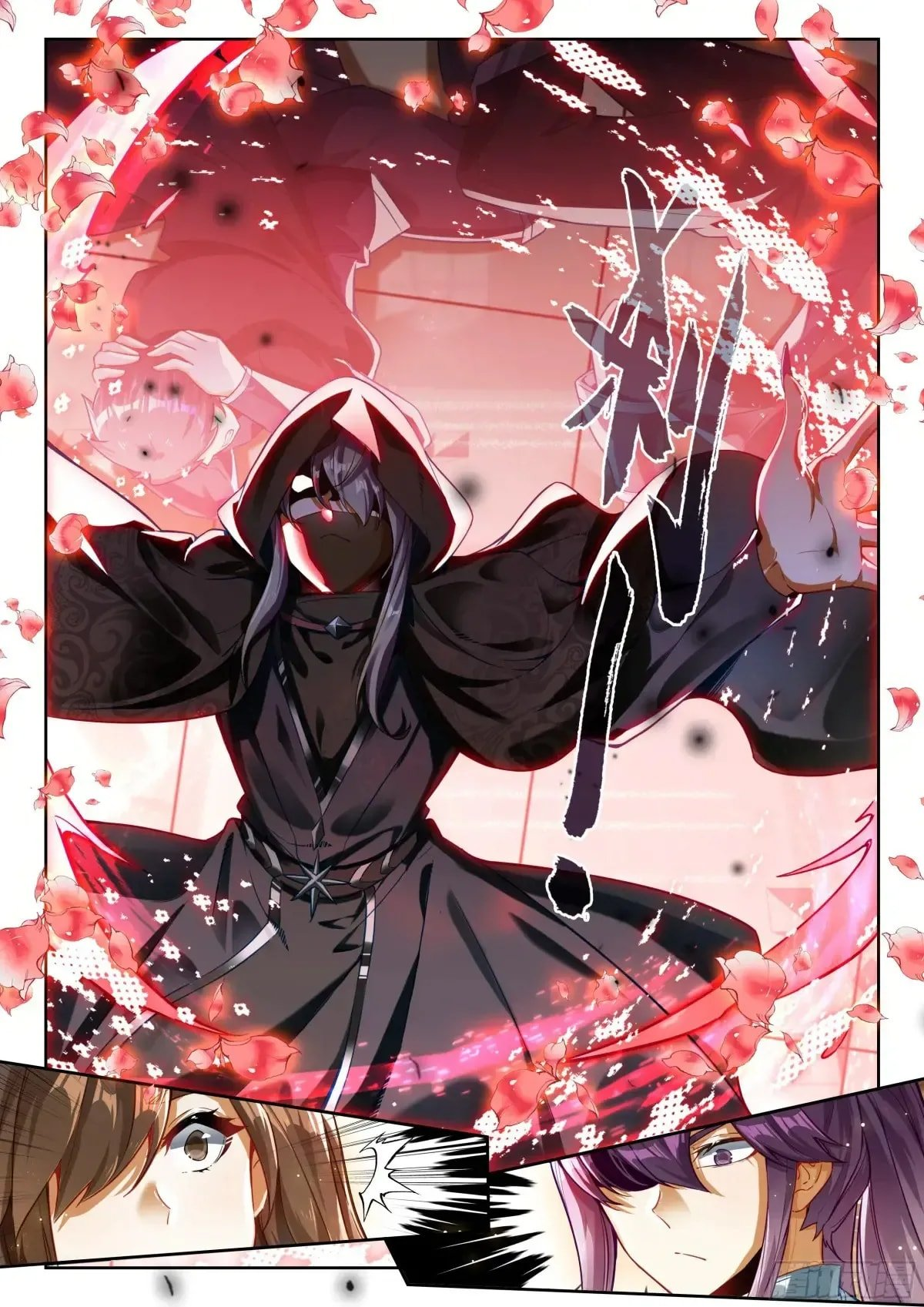 Soul Land II – The Peerless Tang Sect Chapter 587 - Page 15