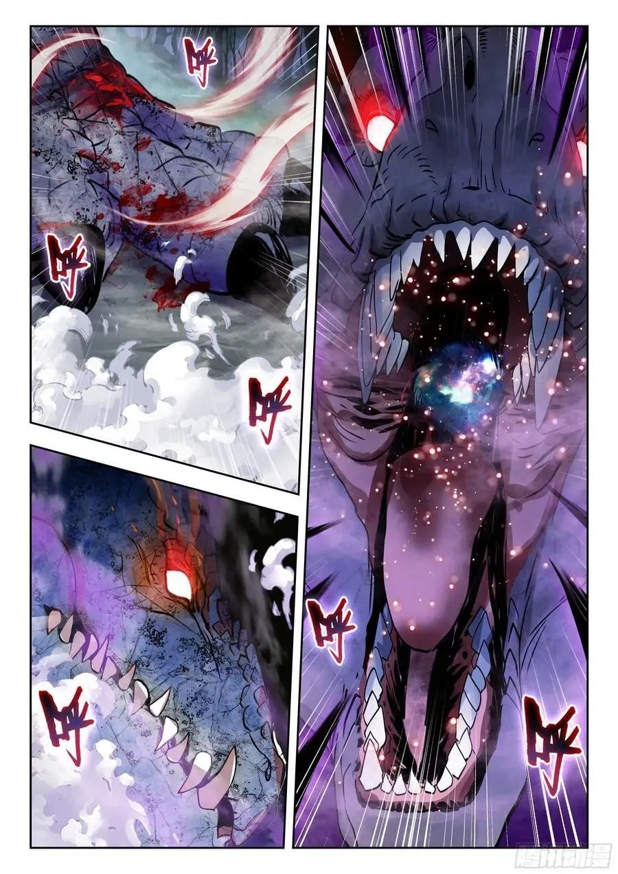 Soul Land II – The Peerless Tang Sect Chapter 588 - Page 17