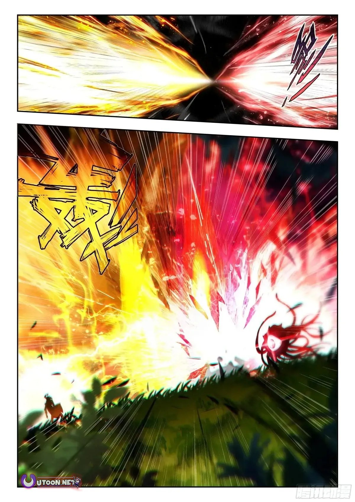 Soul Land II – The Peerless Tang Sect Chapter 589 - Page 18