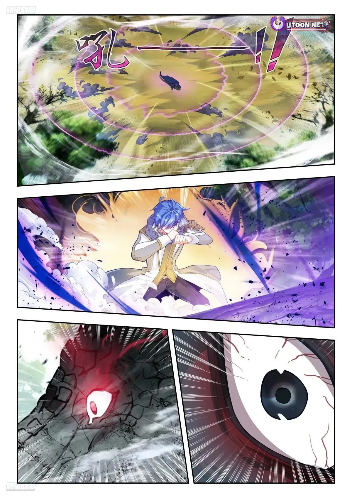 Soul Land II – The Peerless Tang Sect Chapter 589 - Page 3