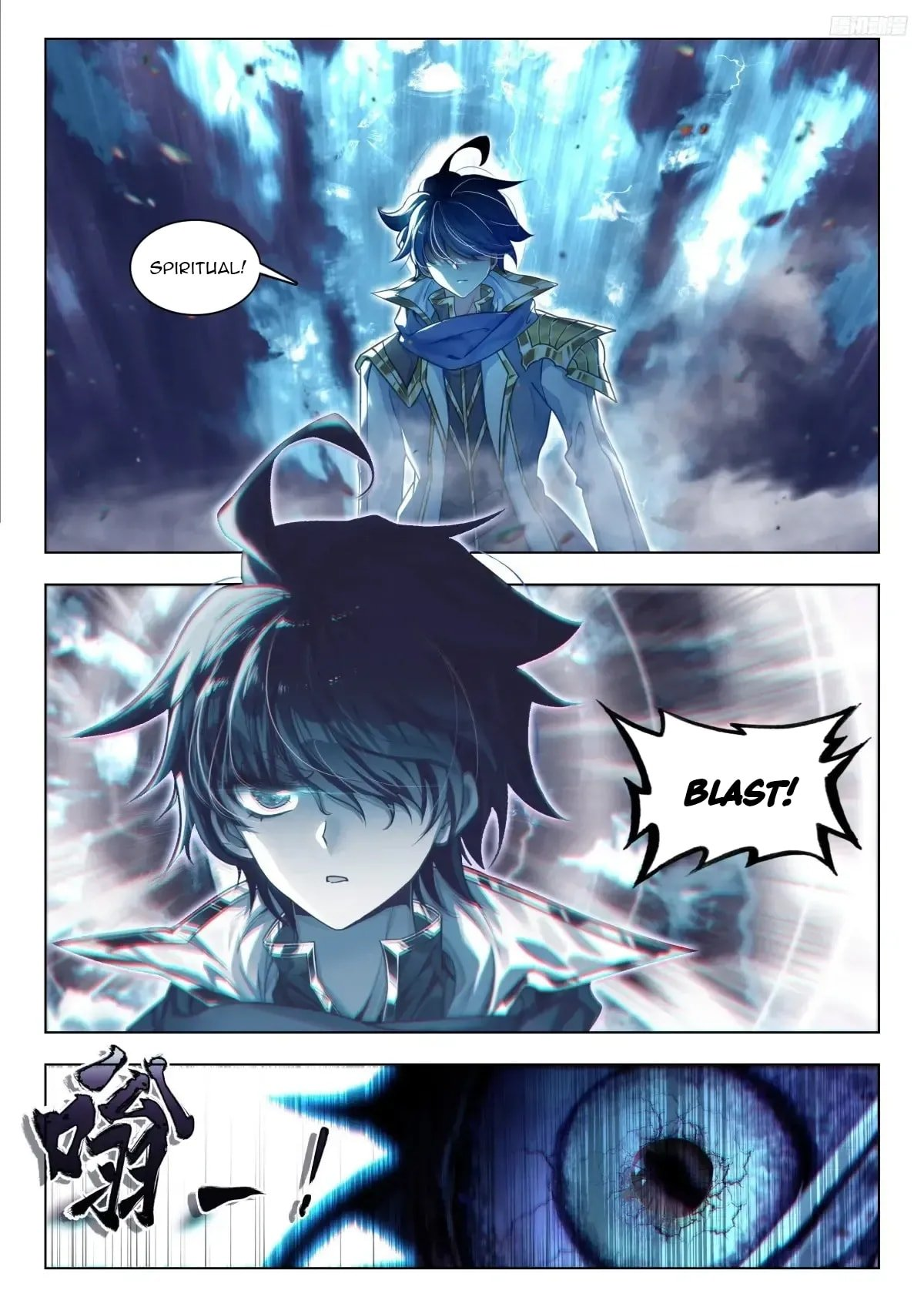 Soul Land II – The Peerless Tang Sect Chapter 590 - Page 11