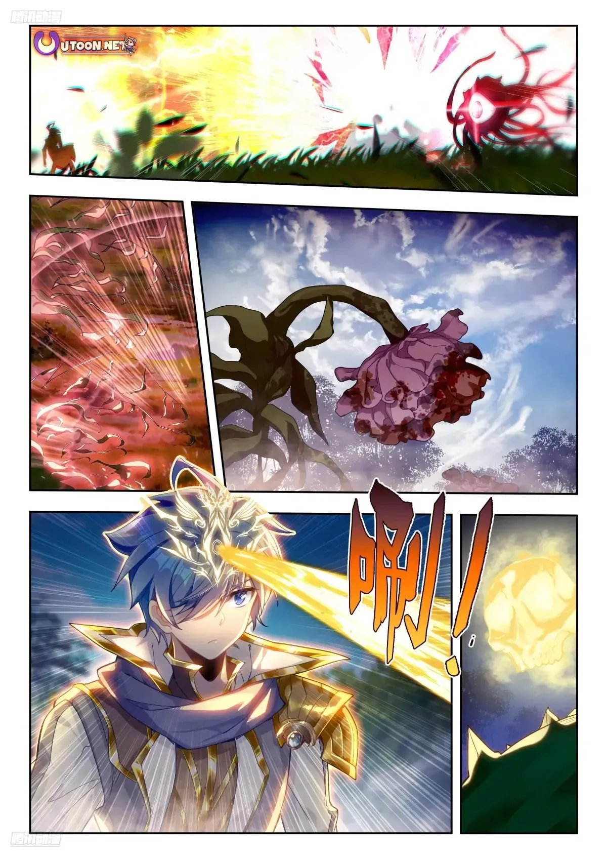 Soul Land II – The Peerless Tang Sect Chapter 590 - Page 3