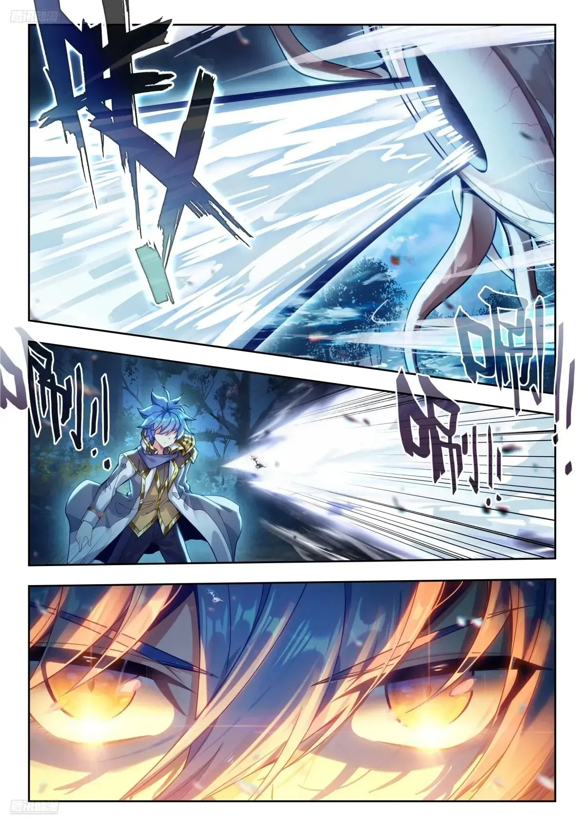 Soul Land II – The Peerless Tang Sect Chapter 590 - Page 5