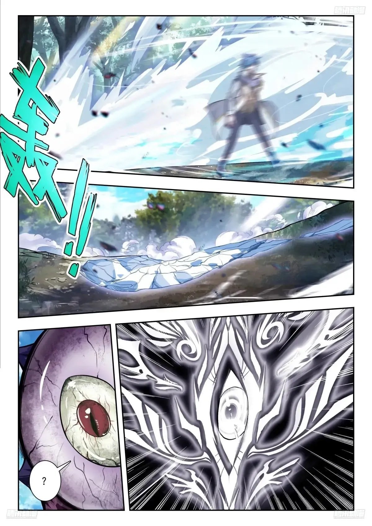 Soul Land II – The Peerless Tang Sect Chapter 590 - Page 6