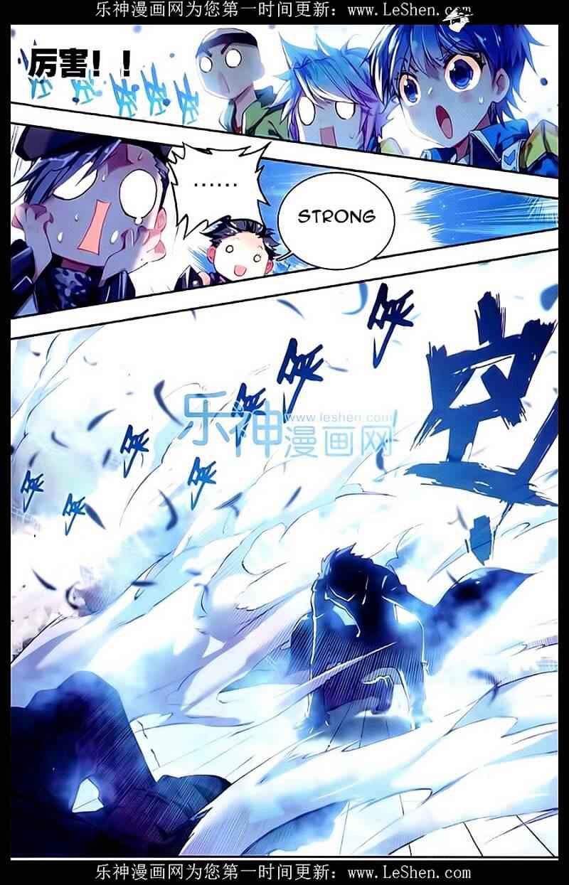Soul Land II – The Peerless Tang Sect Chapter 64 - Page 16