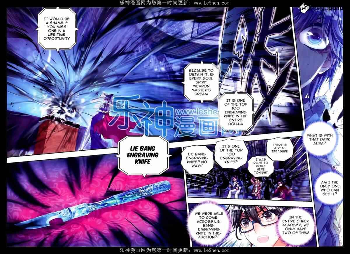 Soul Land II – The Peerless Tang Sect Chapter 65 - Page 13