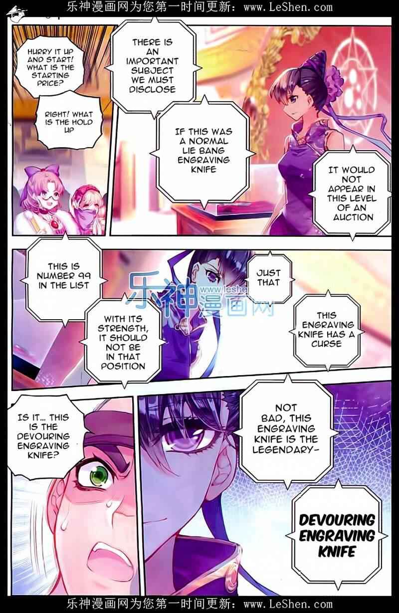 Soul Land II – The Peerless Tang Sect Chapter 65 - Page 14