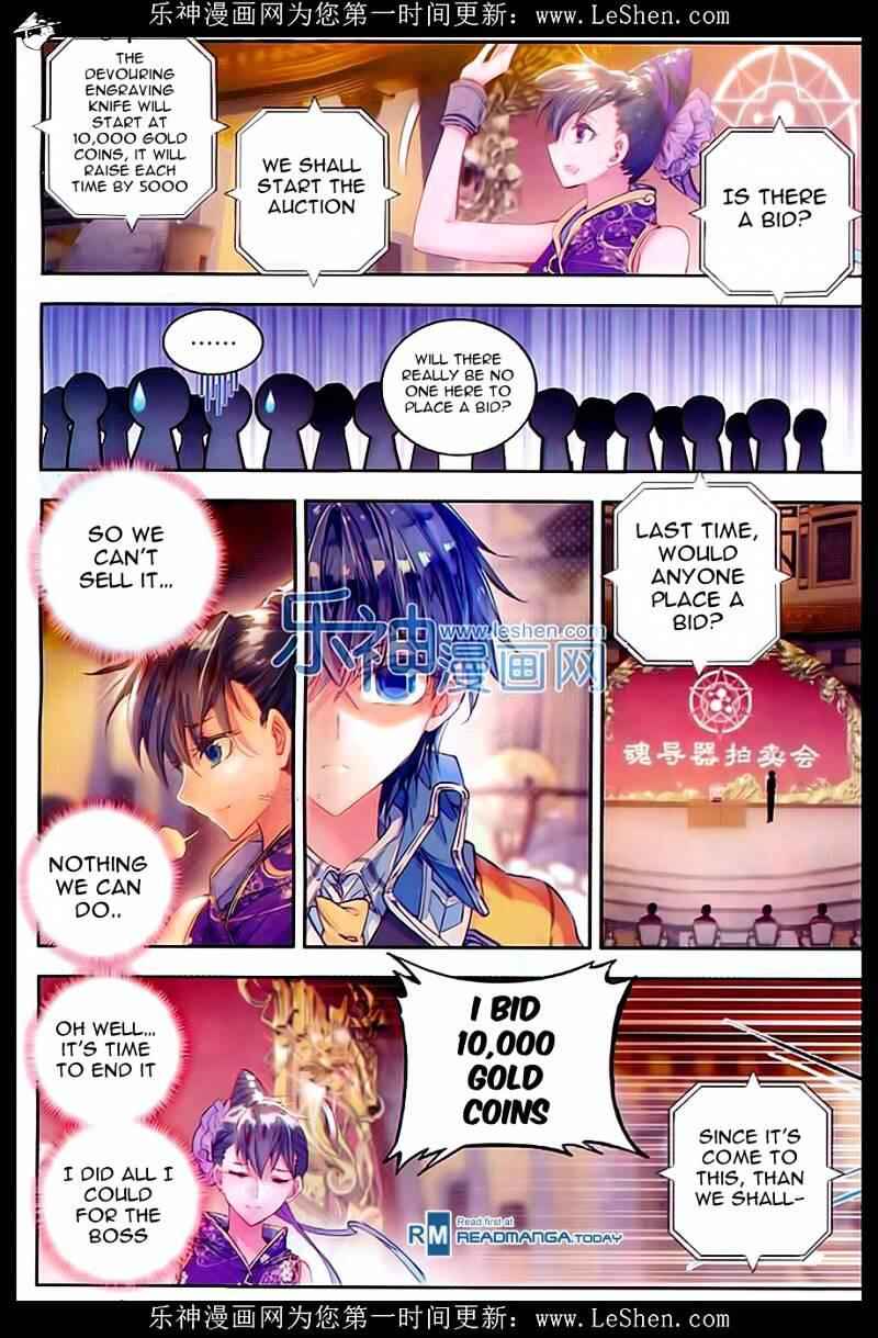 Soul Land II – The Peerless Tang Sect Chapter 65 - Page 16