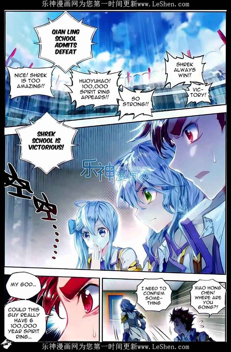 Soul Land II – The Peerless Tang Sect Chapter 66 - Page 19