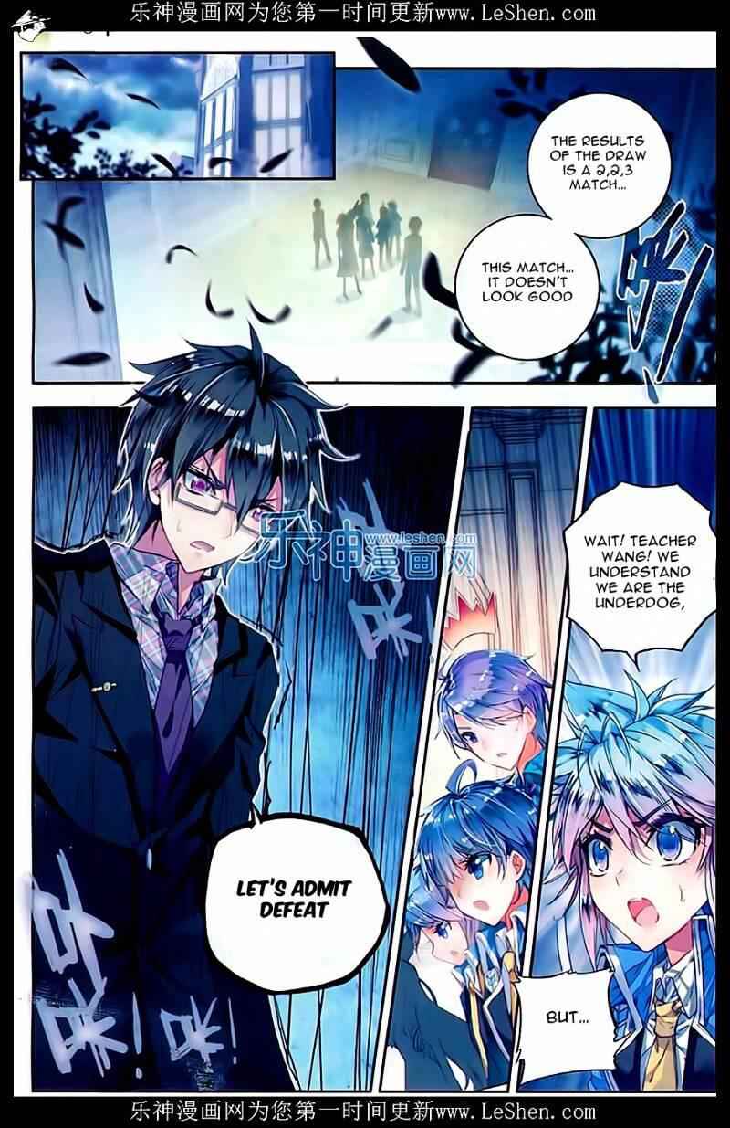 Soul Land II – The Peerless Tang Sect Chapter 67 - Page 2