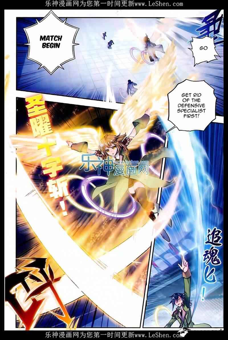 Soul Land II – The Peerless Tang Sect Chapter 67 - Page 13
