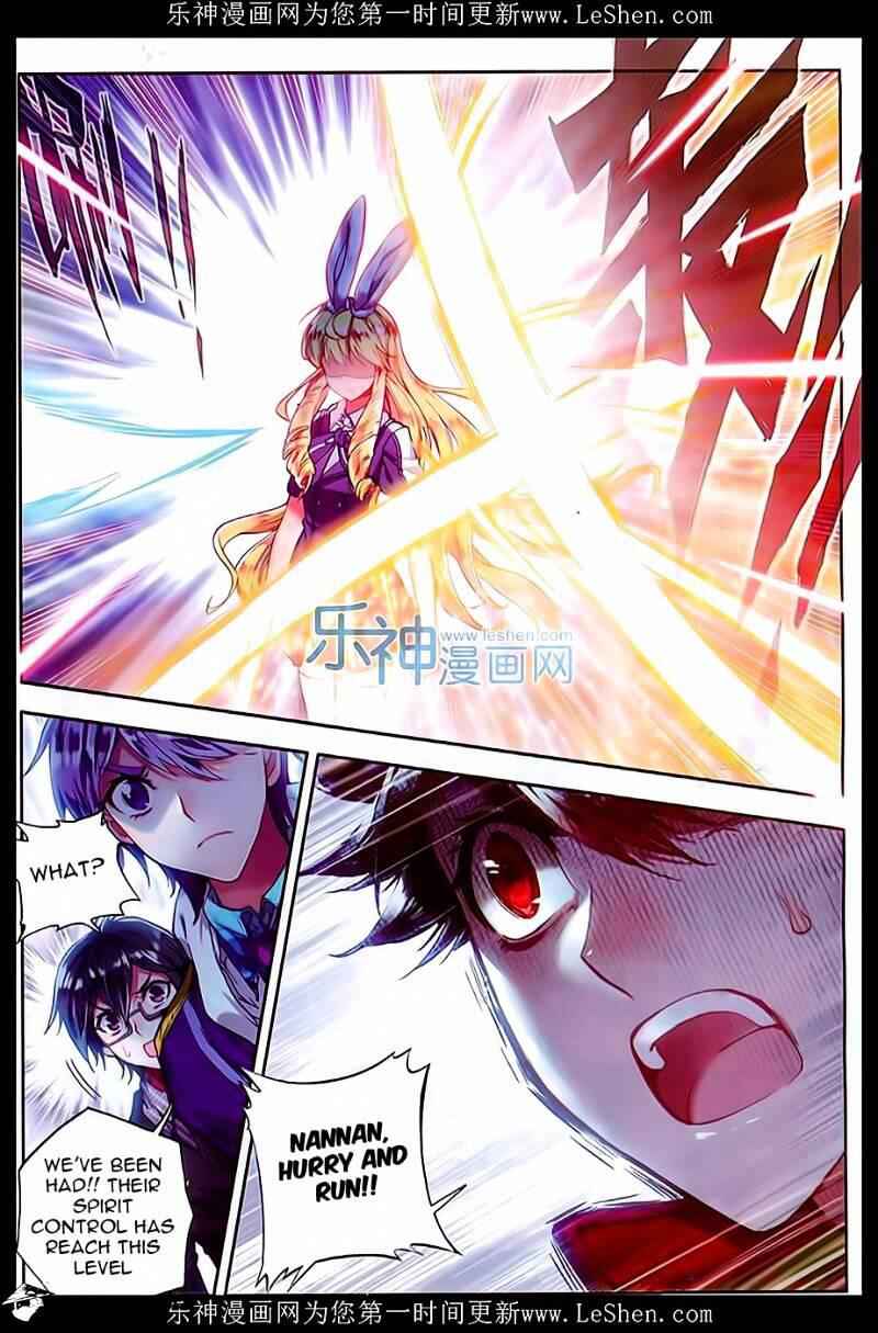 Soul Land II – The Peerless Tang Sect Chapter 67 - Page 17