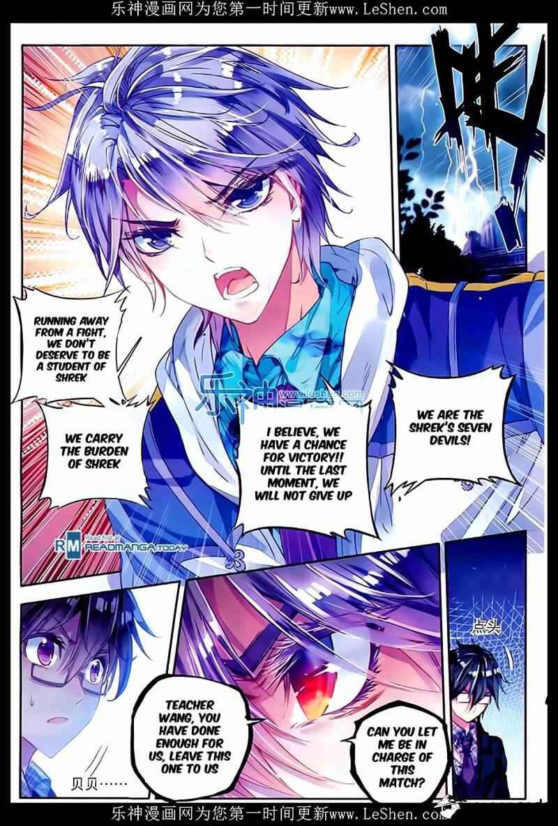 Soul Land II – The Peerless Tang Sect Chapter 67 - Page 4
