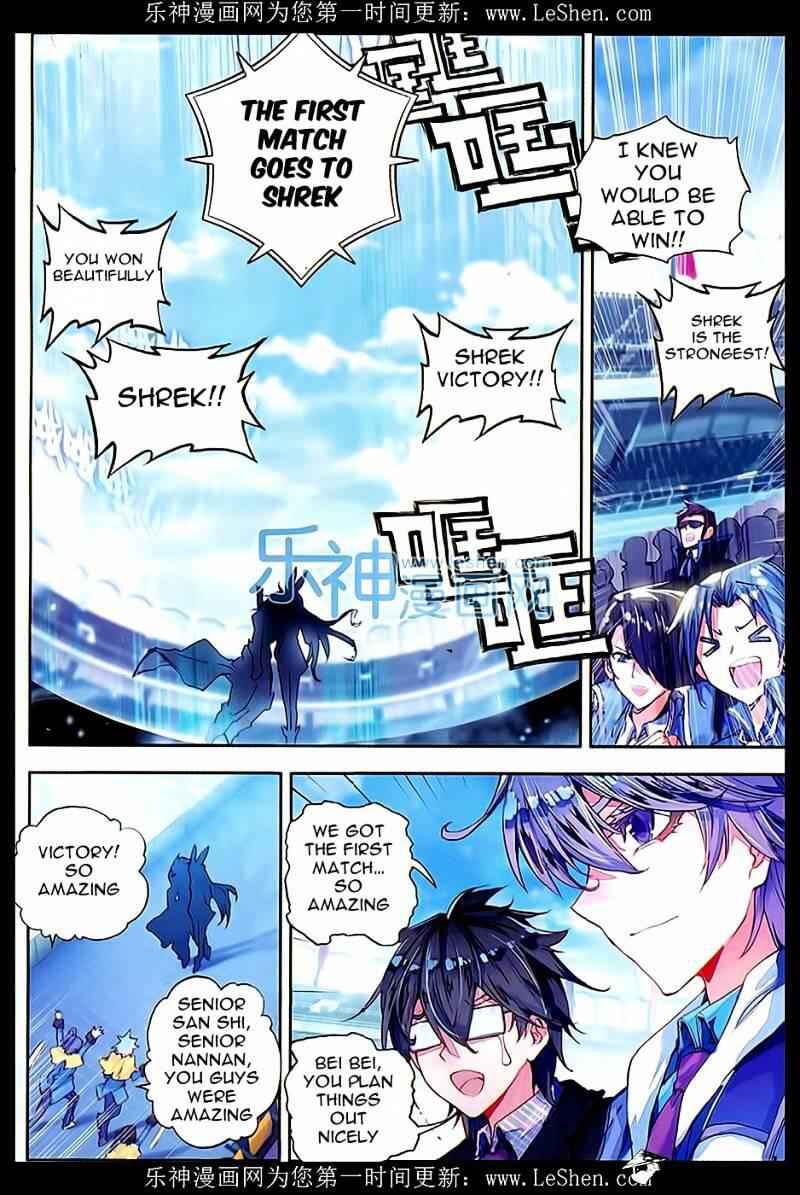 Soul Land II – The Peerless Tang Sect Chapter 68 - Page 17