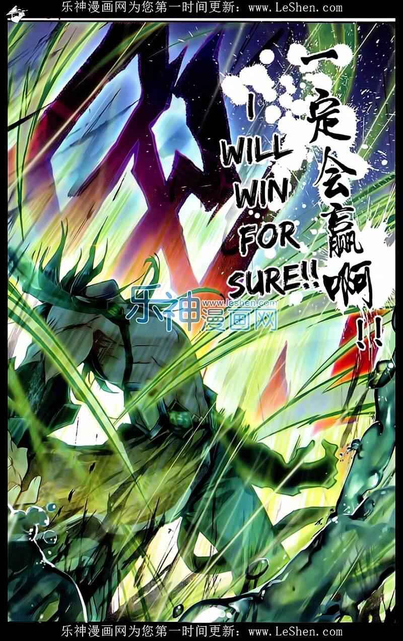 Soul Land II – The Peerless Tang Sect Chapter 68 - Page 10