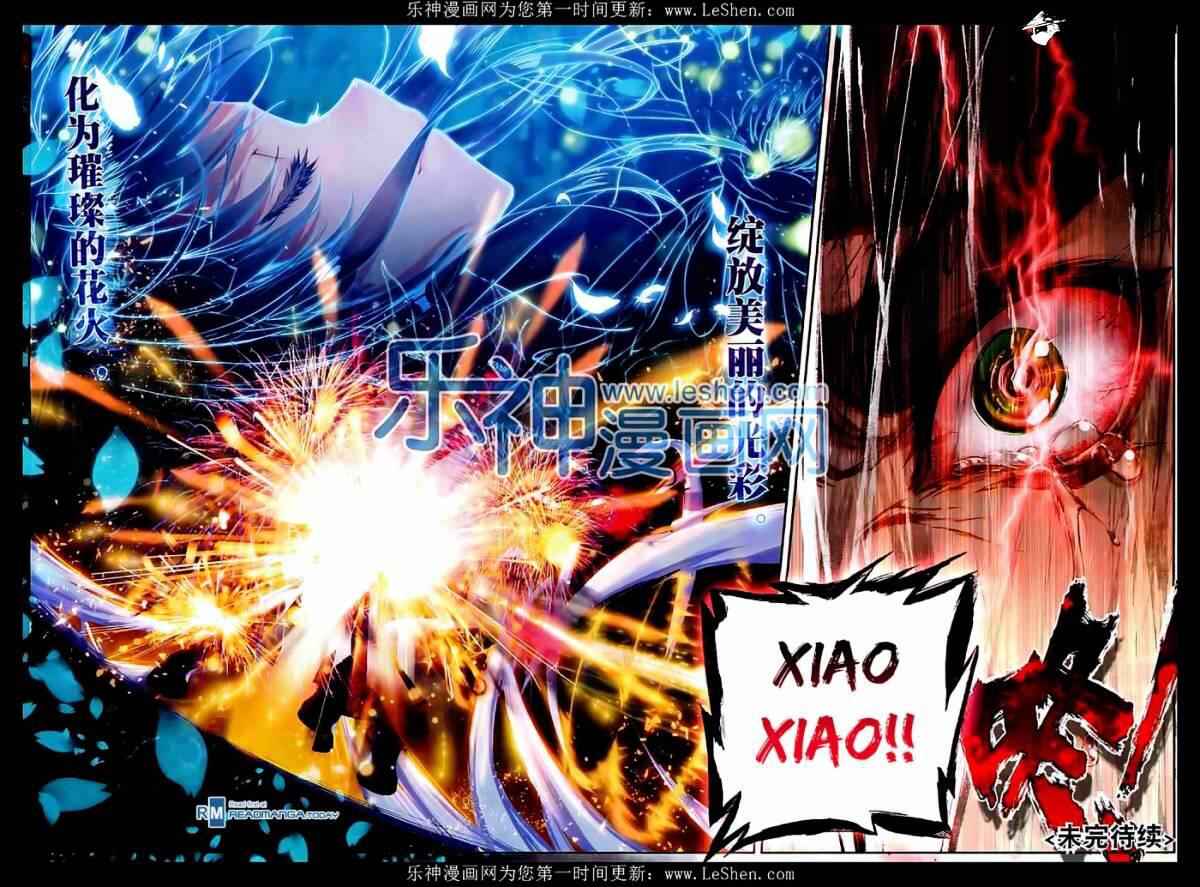 Soul Land II – The Peerless Tang Sect Chapter 69 - Page 22