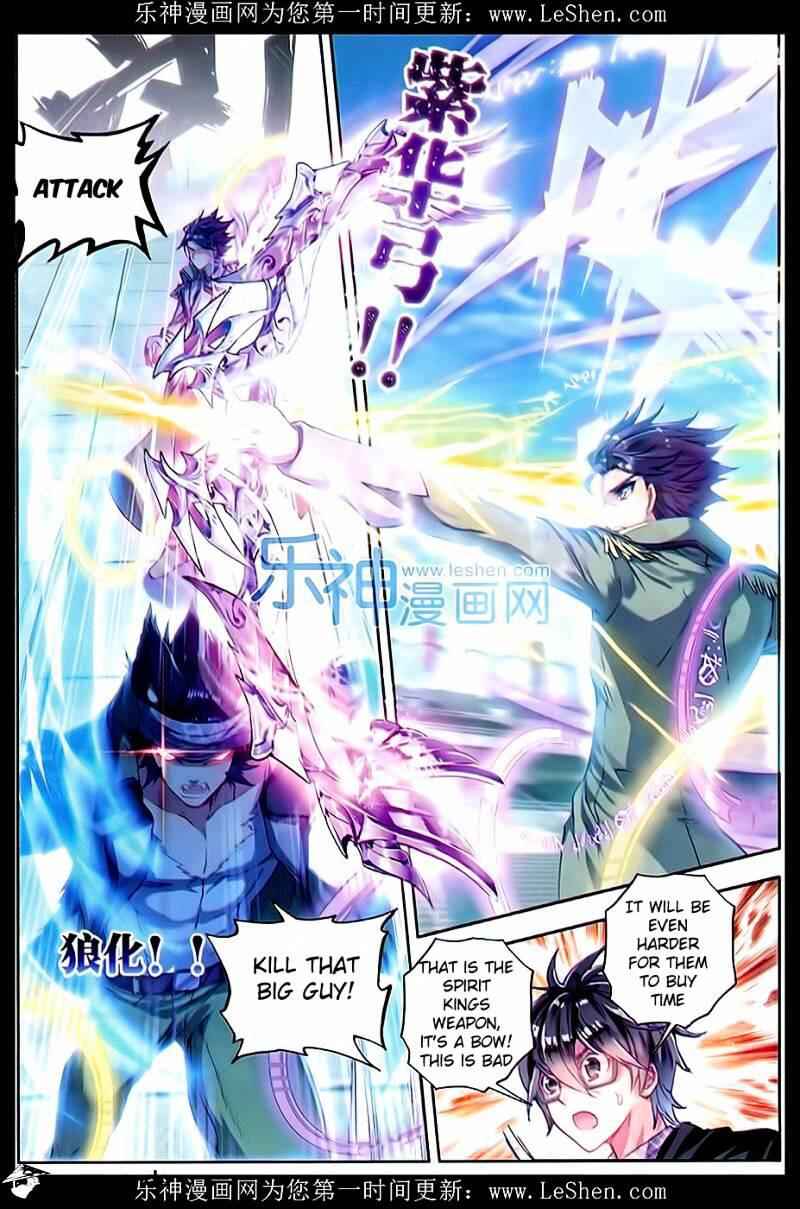 Soul Land II – The Peerless Tang Sect Chapter 69 - Page 7