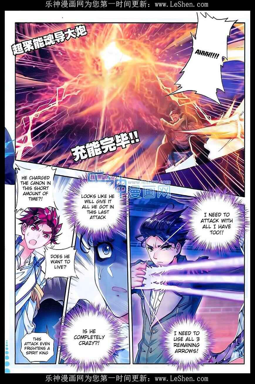 Soul Land II – The Peerless Tang Sect Chapter 70 - Page 6