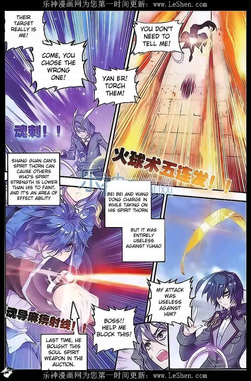 Soul Land II – The Peerless Tang Sect Chapter 71 - Page 21