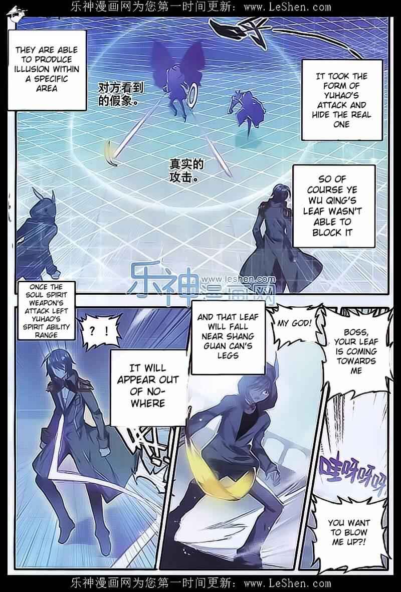 Soul Land II – The Peerless Tang Sect Chapter 71 - Page 23