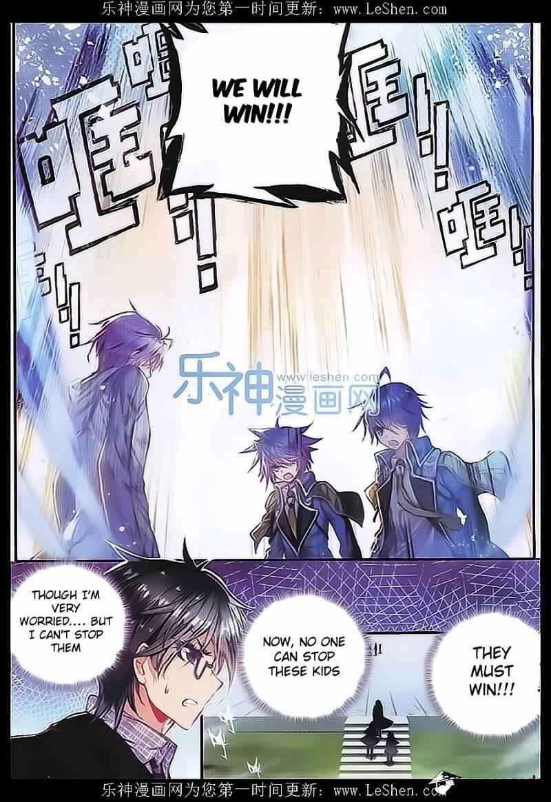 Soul Land II – The Peerless Tang Sect Chapter 71 - Page 6