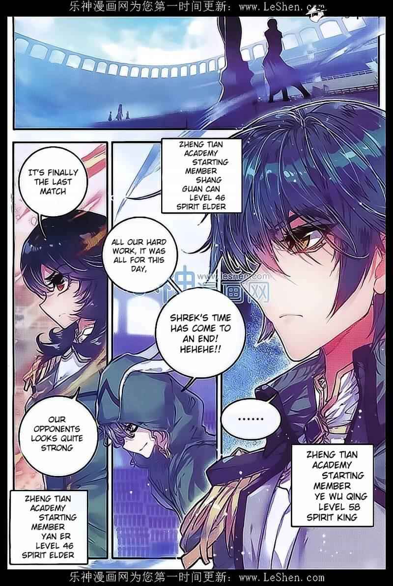 Soul Land II – The Peerless Tang Sect Chapter 71 - Page 7