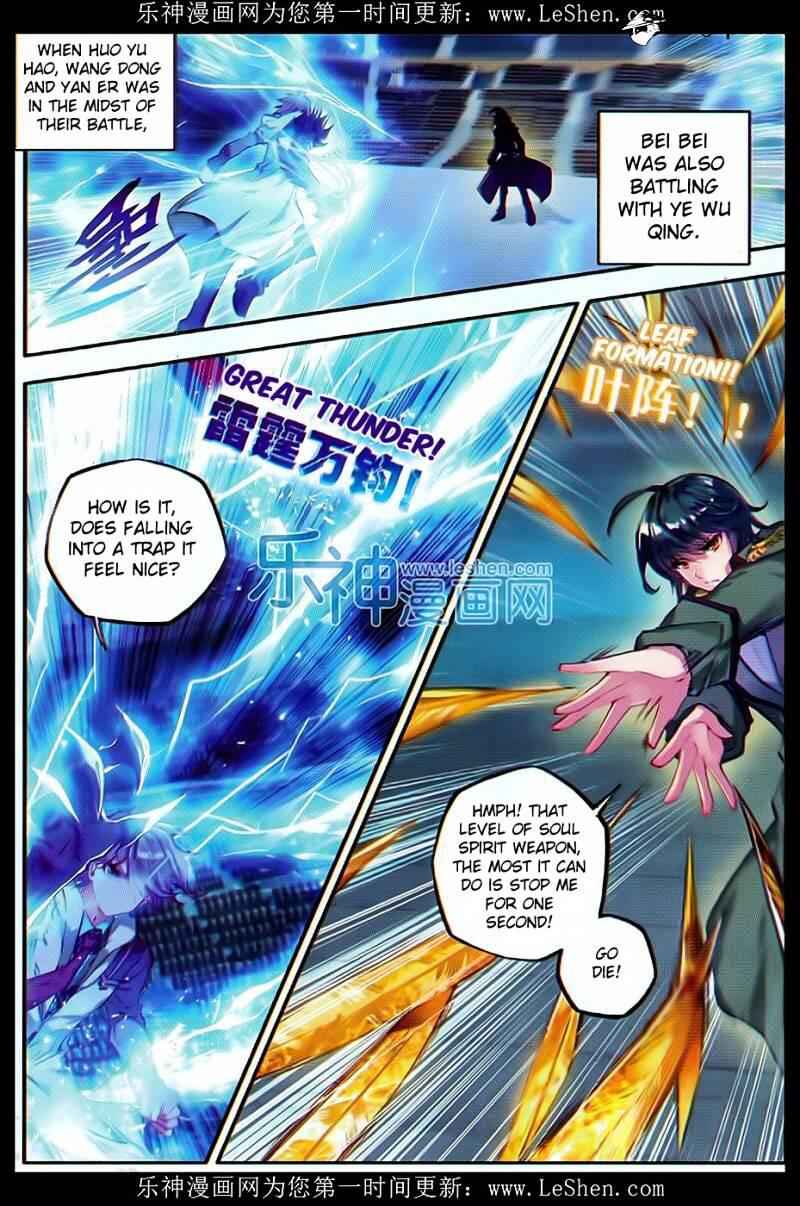 Soul Land II – The Peerless Tang Sect Chapter 72 - Page 13