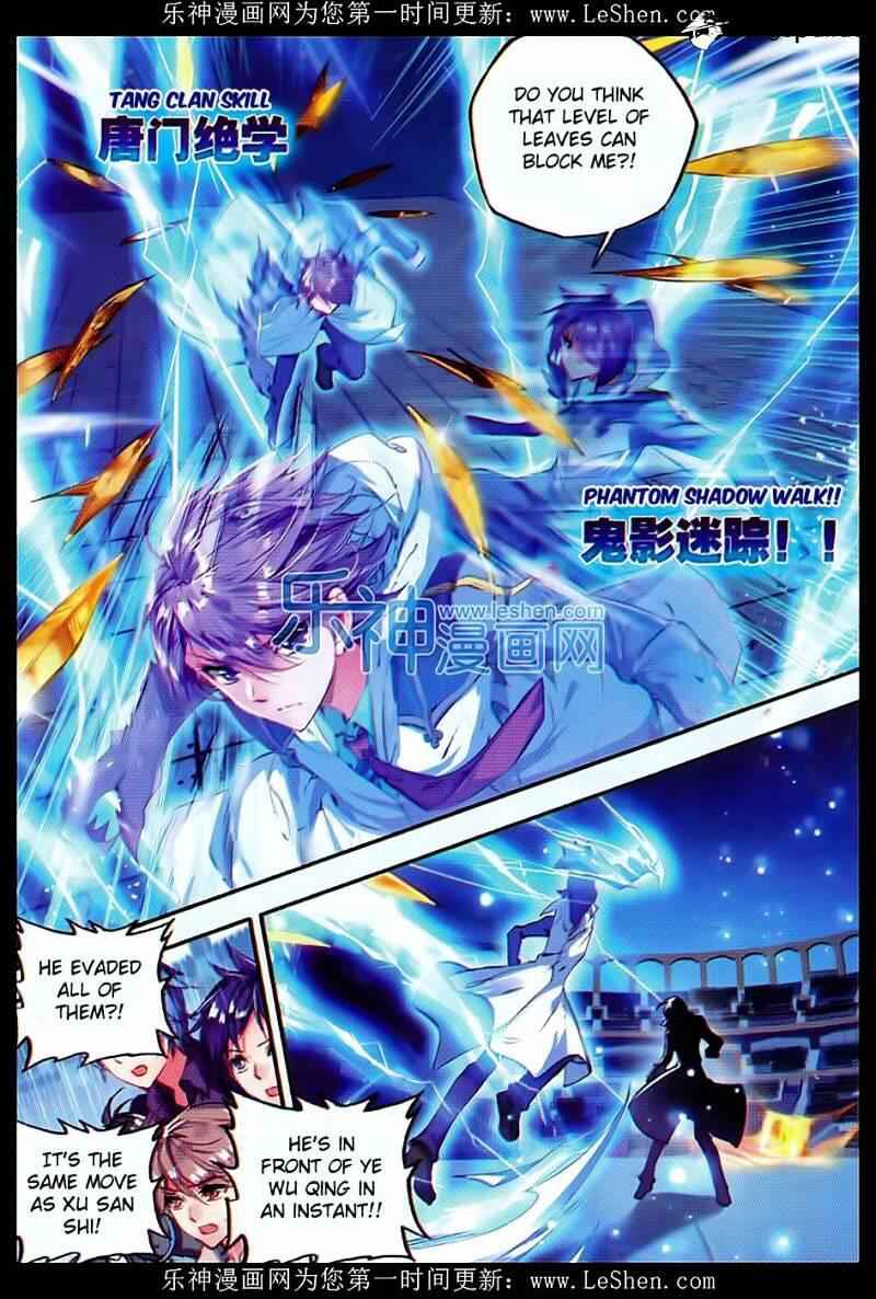 Soul Land II – The Peerless Tang Sect Chapter 72 - Page 15