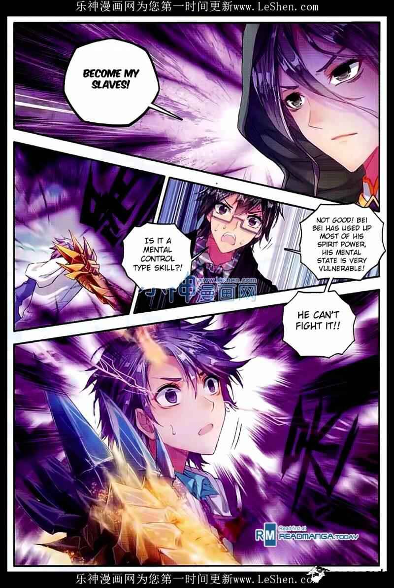 Soul Land II – The Peerless Tang Sect Chapter 73 - Page 12