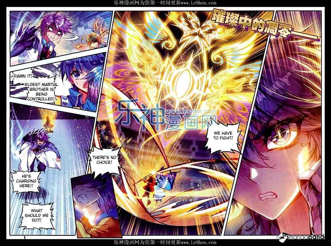 Soul Land II – The Peerless Tang Sect Chapter 73 - Page 13