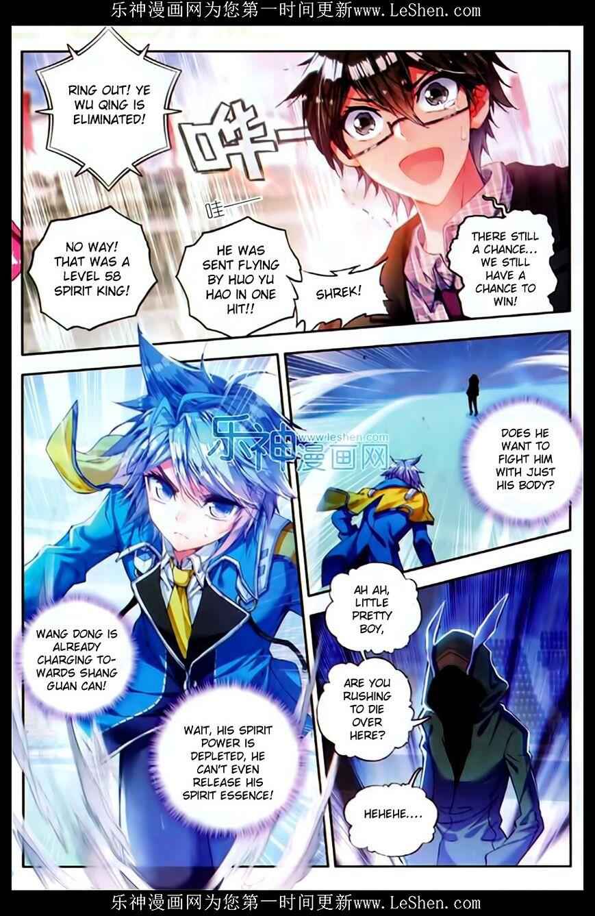 Soul Land II – The Peerless Tang Sect Chapter 74 - Page 11