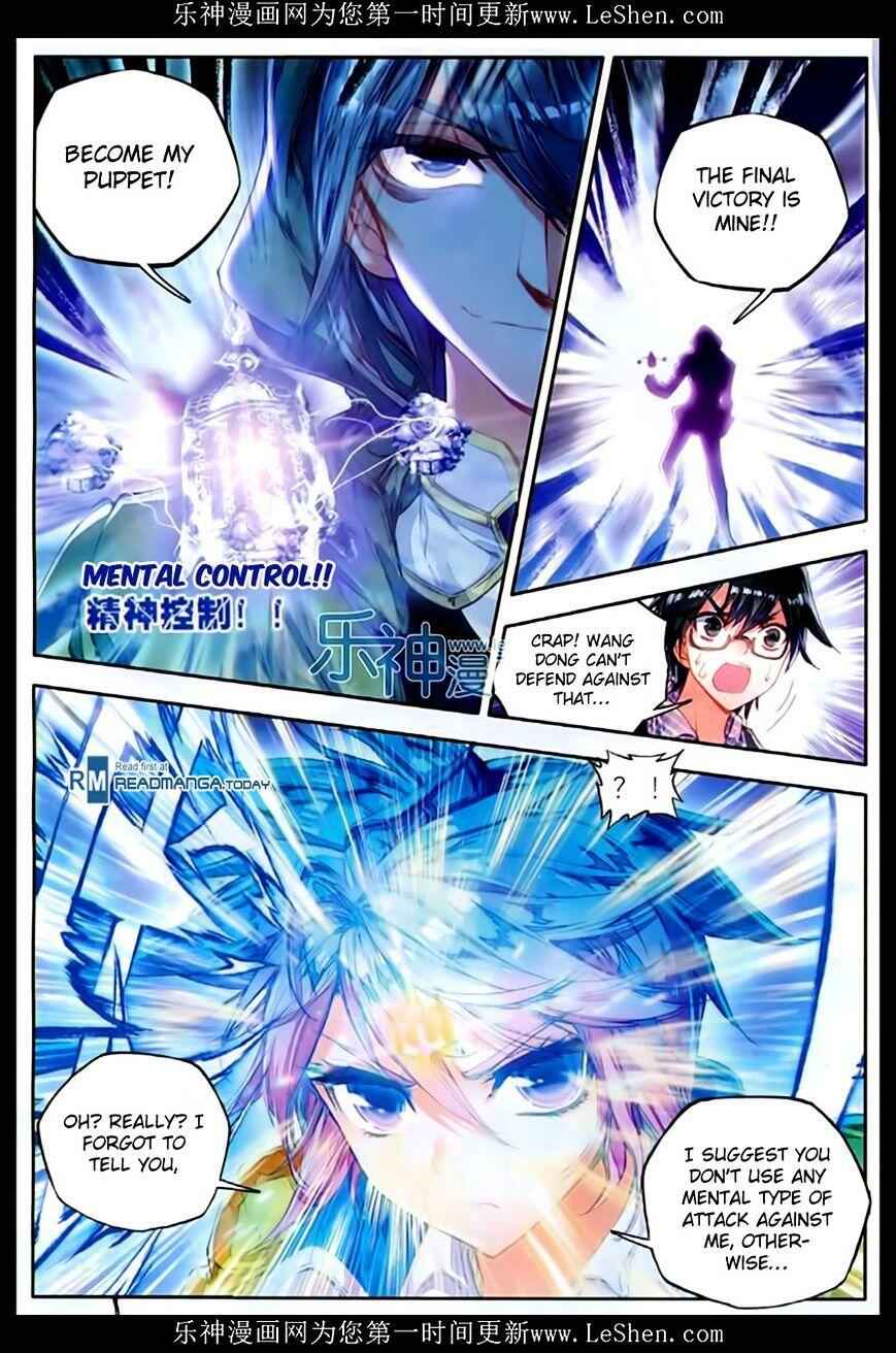 Soul Land II – The Peerless Tang Sect Chapter 74 - Page 16