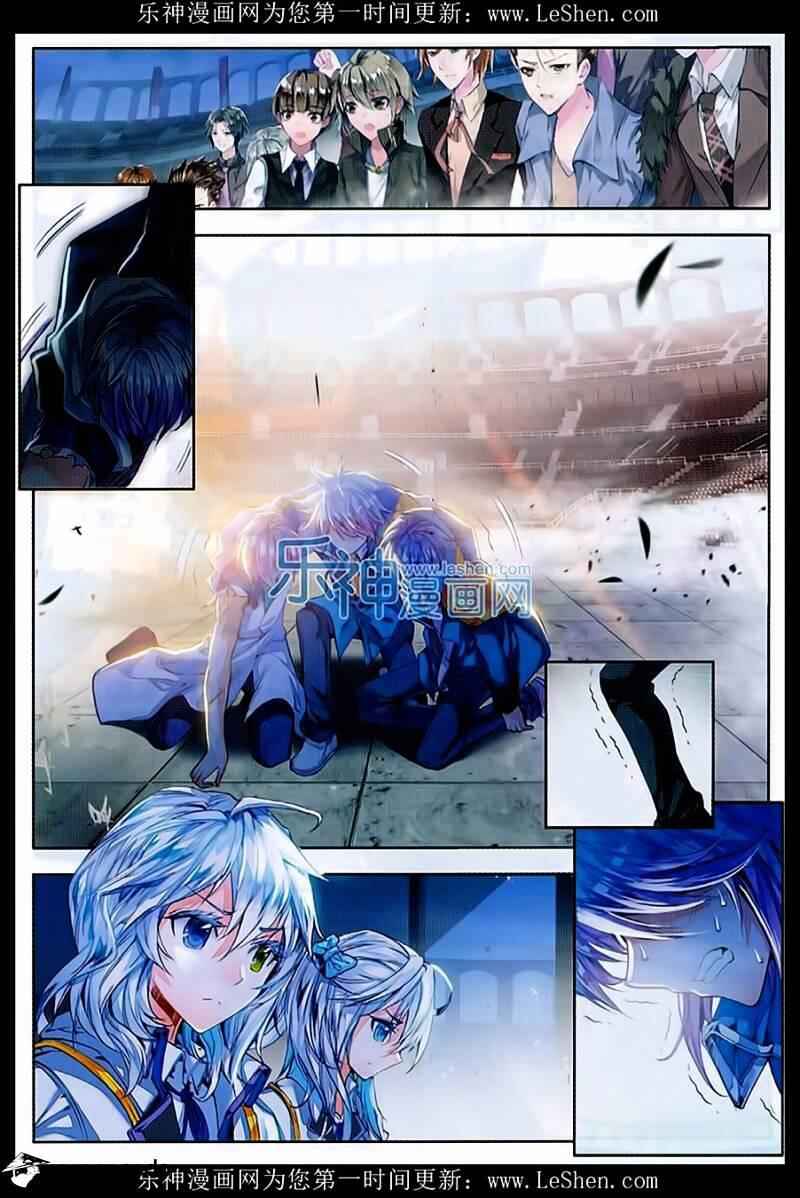 Soul Land II – The Peerless Tang Sect Chapter 75 - Page 3