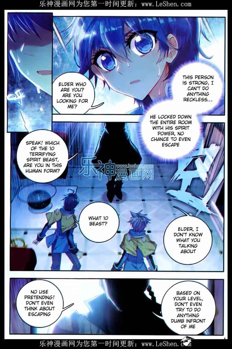 Soul Land II – The Peerless Tang Sect Chapter 76 - Page 2