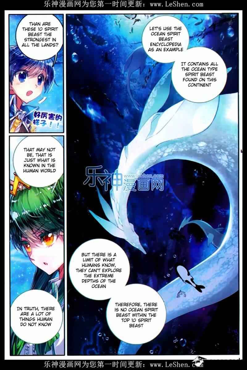 Soul Land II – The Peerless Tang Sect Chapter 76 - Page 11