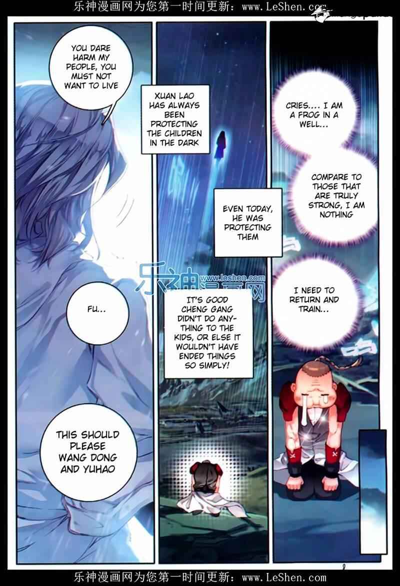 Soul Land II – The Peerless Tang Sect Chapter 76 - Page 17