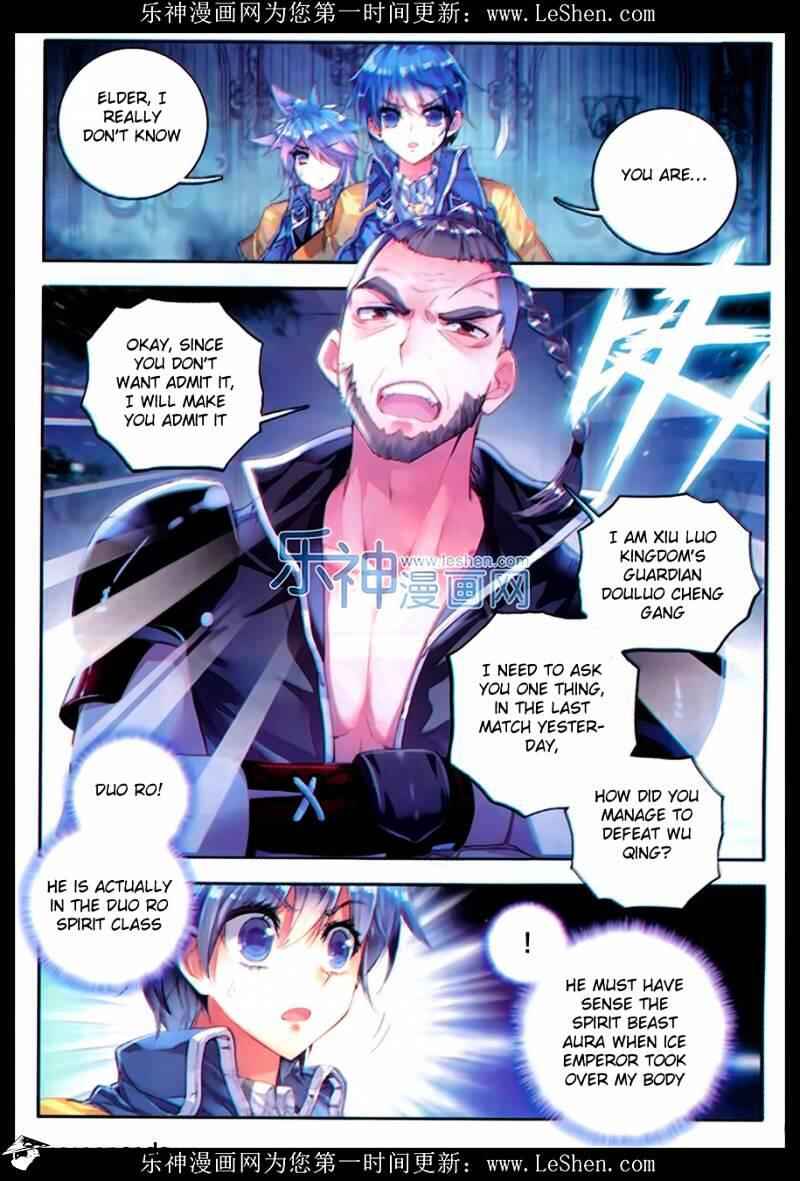 Soul Land II – The Peerless Tang Sect Chapter 76 - Page 3