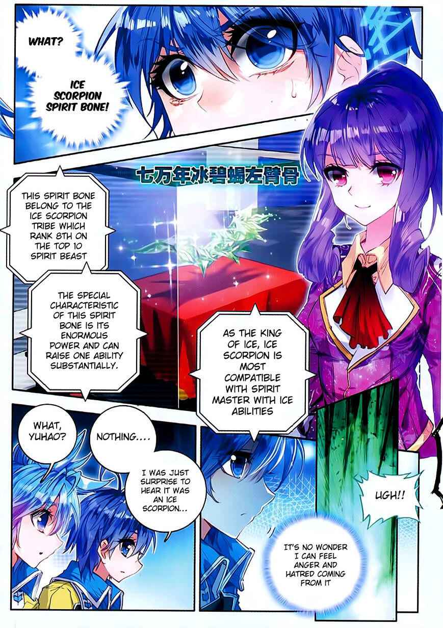 Soul Land II – The Peerless Tang Sect Chapter 78 - Page 3
