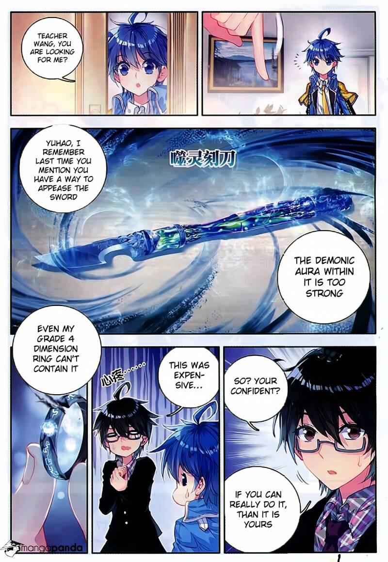 Soul Land II – The Peerless Tang Sect Chapter 79 - Page 16