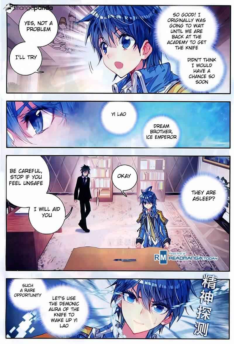 Soul Land II – The Peerless Tang Sect Chapter 79 - Page 17