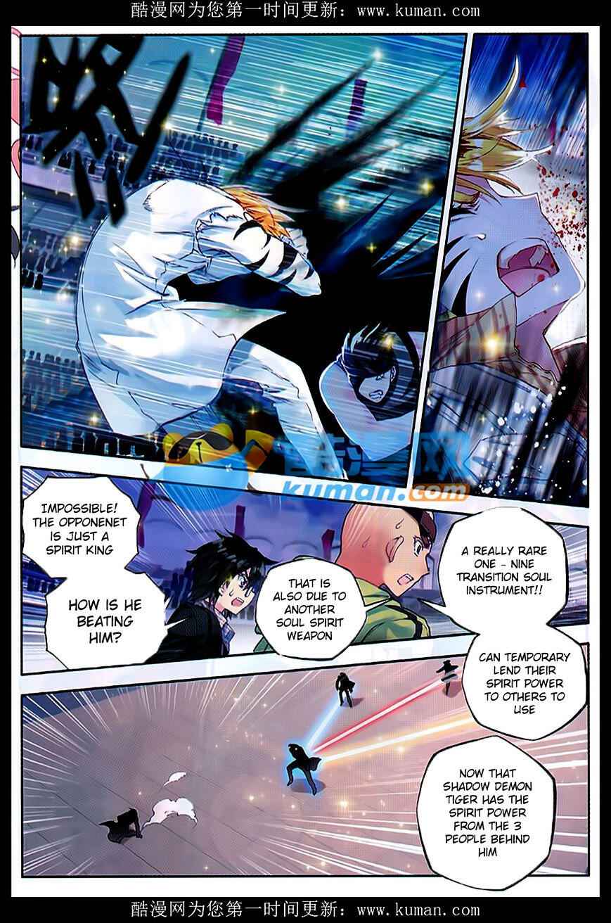 Soul Land II – The Peerless Tang Sect Chapter 81 - Page 19