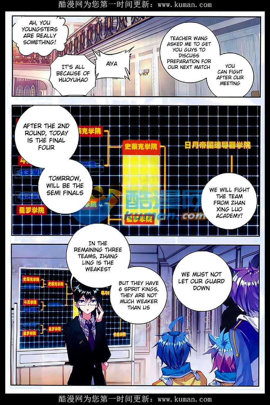Soul Land II – The Peerless Tang Sect Chapter 81 - Page 9