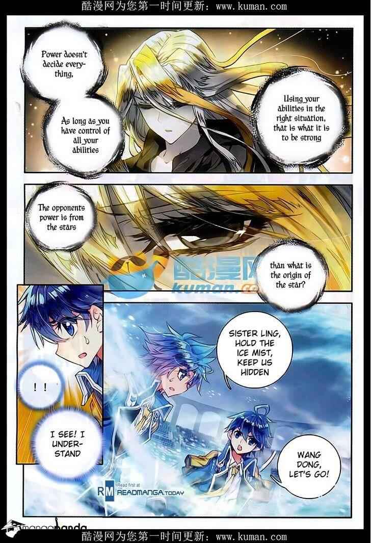 Soul Land II – The Peerless Tang Sect Chapter 82 - Page 4