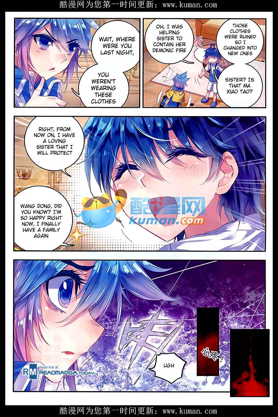 Soul Land II – The Peerless Tang Sect Chapter 83 - Page 17