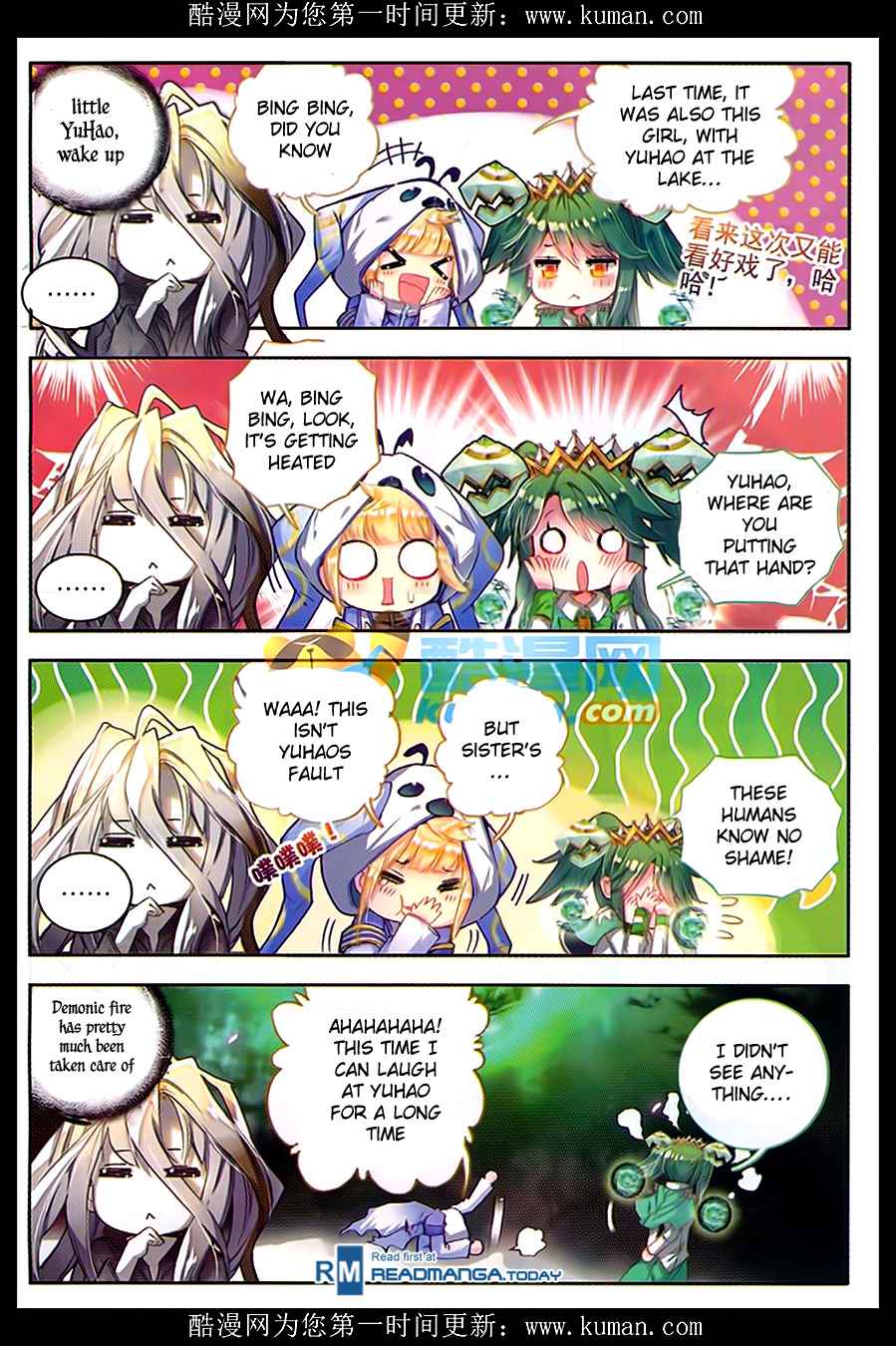 Soul Land II – The Peerless Tang Sect Chapter 83 - Page 7