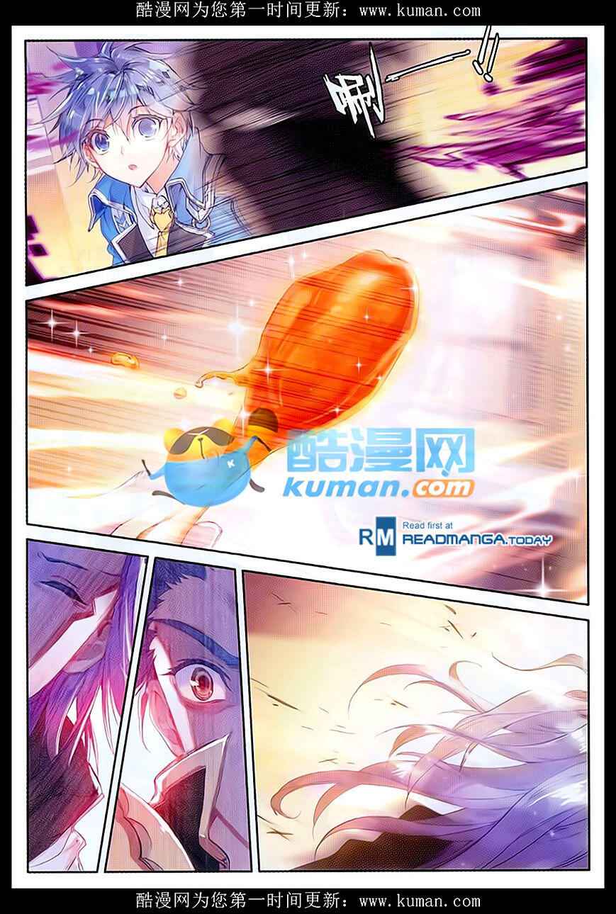 Soul Land II – The Peerless Tang Sect Chapter 84 - Page 16