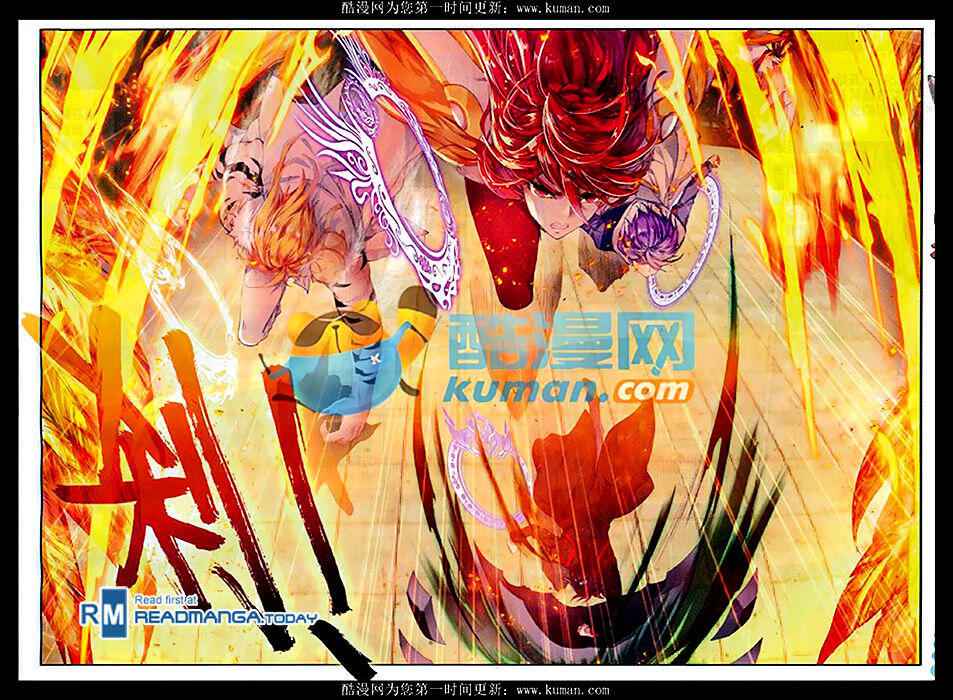 Soul Land II – The Peerless Tang Sect Chapter 85 - Page 18