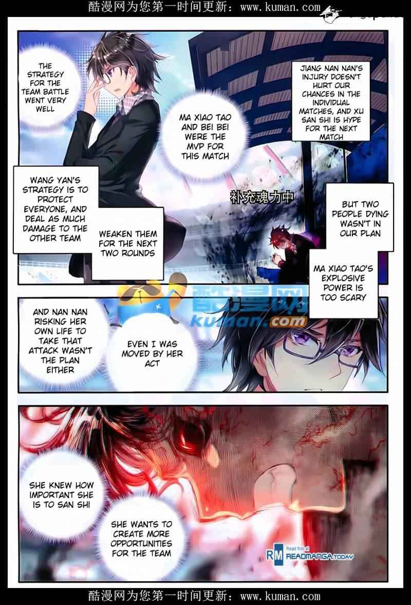 Soul Land II – The Peerless Tang Sect Chapter 88 - Page 17