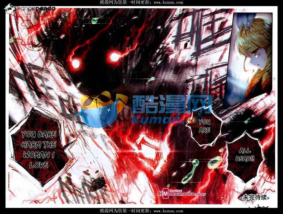 Soul Land II – The Peerless Tang Sect Chapter 88 - Page 23