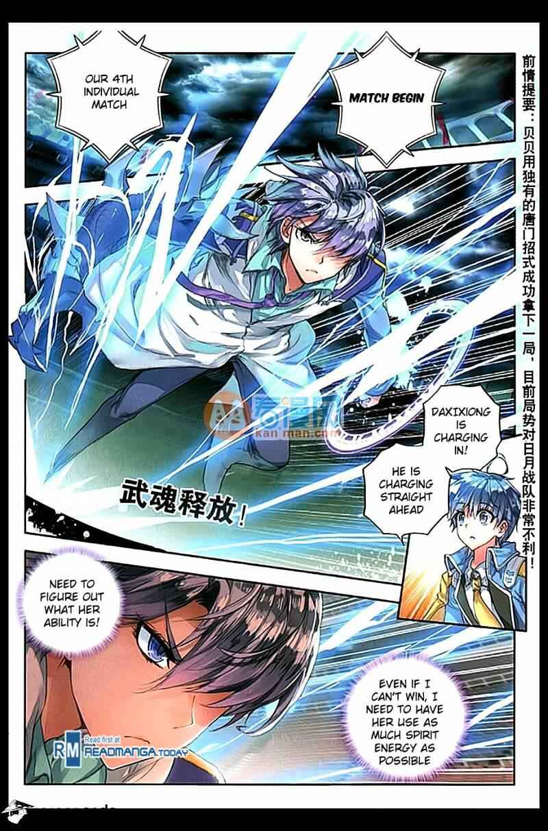 Soul Land II – The Peerless Tang Sect Chapter 91 - Page 2